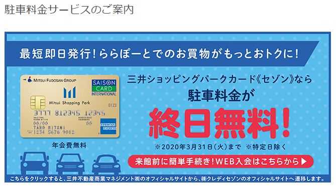 立川ららぽーとのワークマンプラスに行ってみた感想 駐車料金等 服じゃなくて あれ を買うべきだった 巨乳の君は即採用