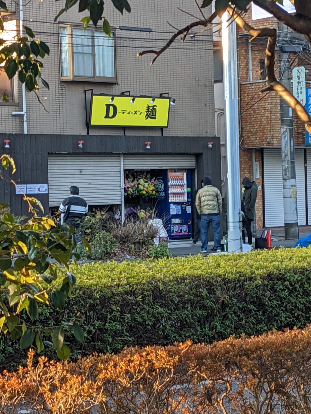 D麺行列